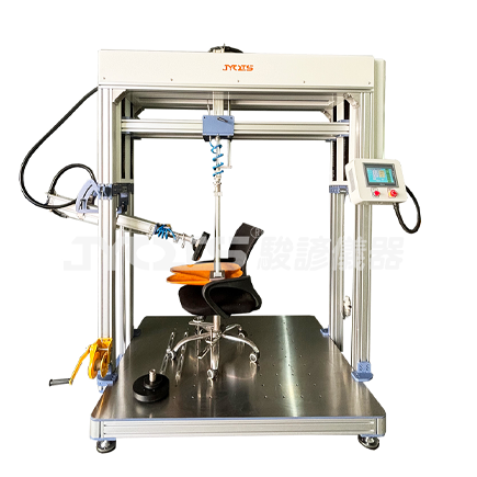 办公椅座背联动试验机